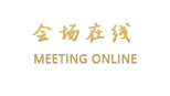 大连星海高尔夫酒店